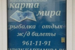 45 - Фото жалюзи с логотипом
